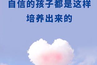 江南app官方网站下载苹果版截图1